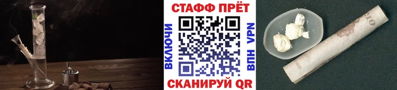Цена Белая Холуница Кодеин  Кокаин  Меф  Каннабис 
