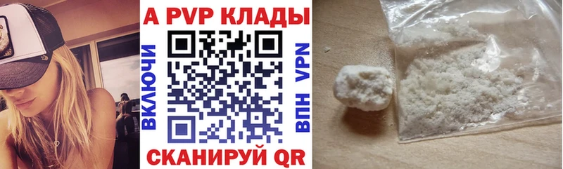 наркотики Белая Холуница МЕГА ONION A PVP кристаллы