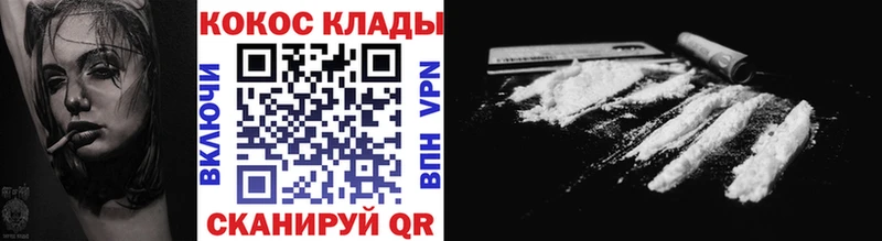 Cocaine 98%  Белая Холуница 