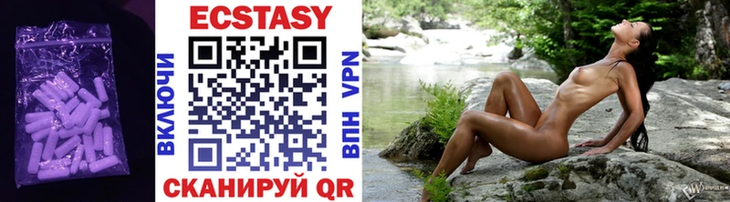 Ecstasy XTC что такое Белая Холуница