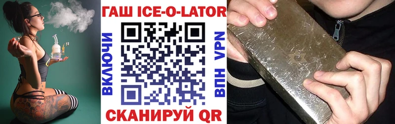 Гашиш хэш как найти Белая Холуница