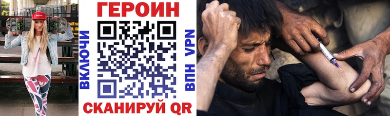 цены наркотик  Белая Холуница  Героин гречка 