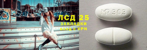 герыч Богородицк