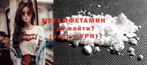 мефедрон Белоозёрский