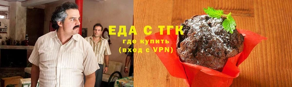 герыч Бугульма