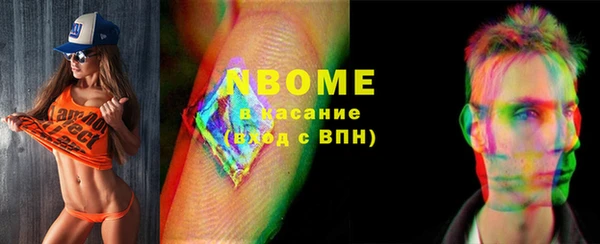 jwh Бородино
