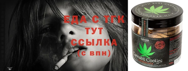 прущая мука Тавда