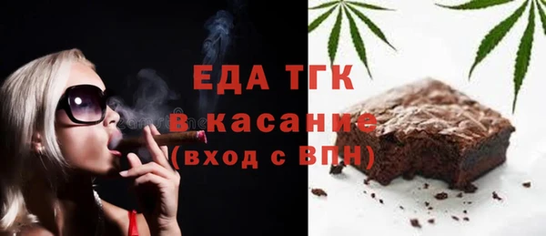 прущая мука Сосновоборск