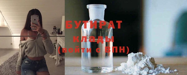 марки nbome Бронницы