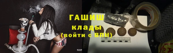 герыч Богородицк