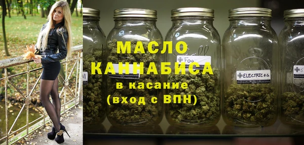 герыч Бугульма