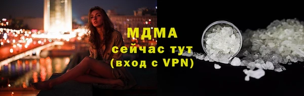 герыч Бугульма