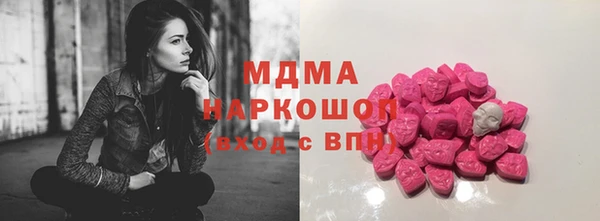 мефедрон Белоозёрский