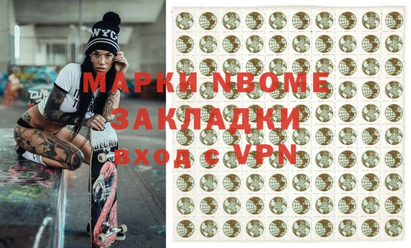 мефедрон Белоозёрский