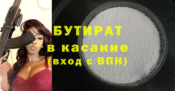 герыч Богородицк