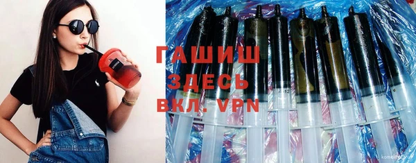 первитин Баксан