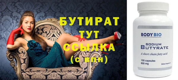 jwh Белокуриха