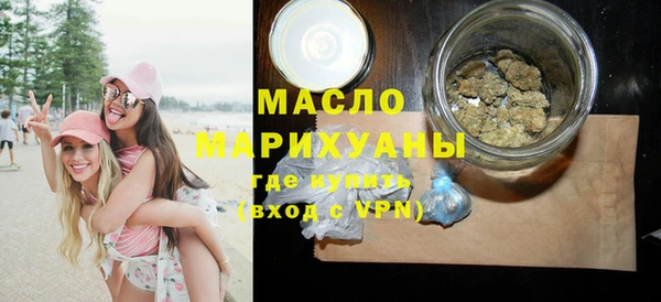 бутик Балахна