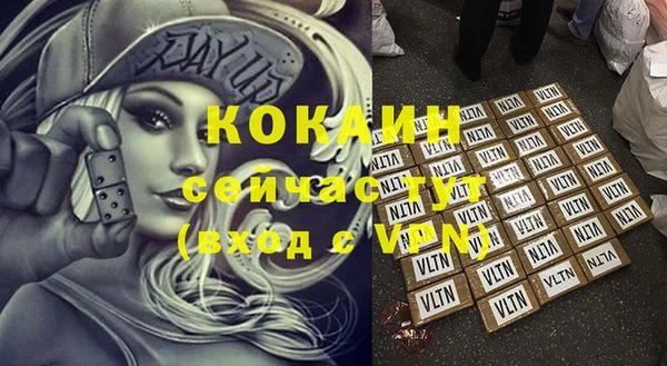 jwh Белокуриха