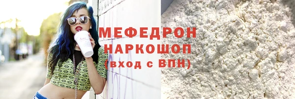 герыч Бугульма