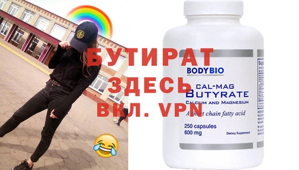 героин Богородск
