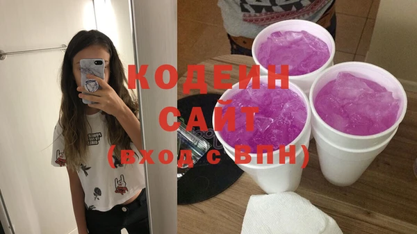 бошки Сосновый Бор