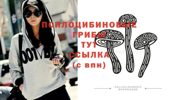 марки nbome Бронницы