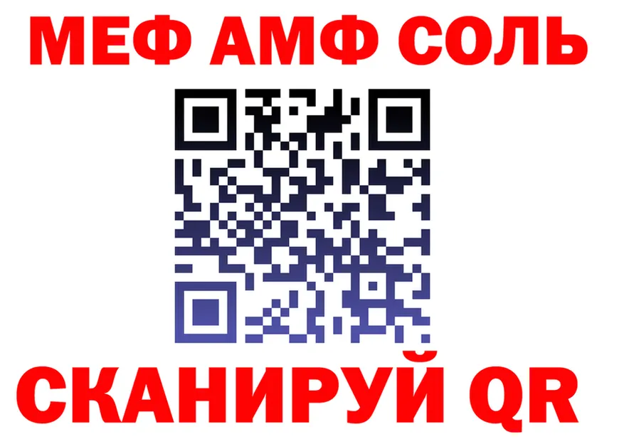 Метадон VHQ зеркало площадка kraken Белая Холуница