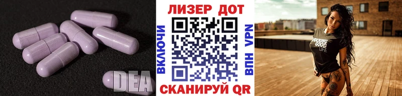 LSD-25 экстази кислота  Белая Холуница 