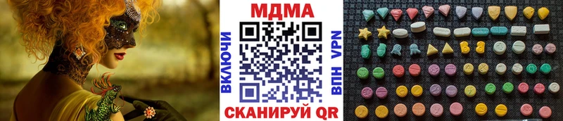МДМА молли  blacksprut   Белая Холуница 